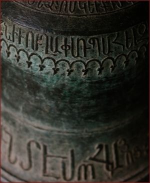 close up of bell